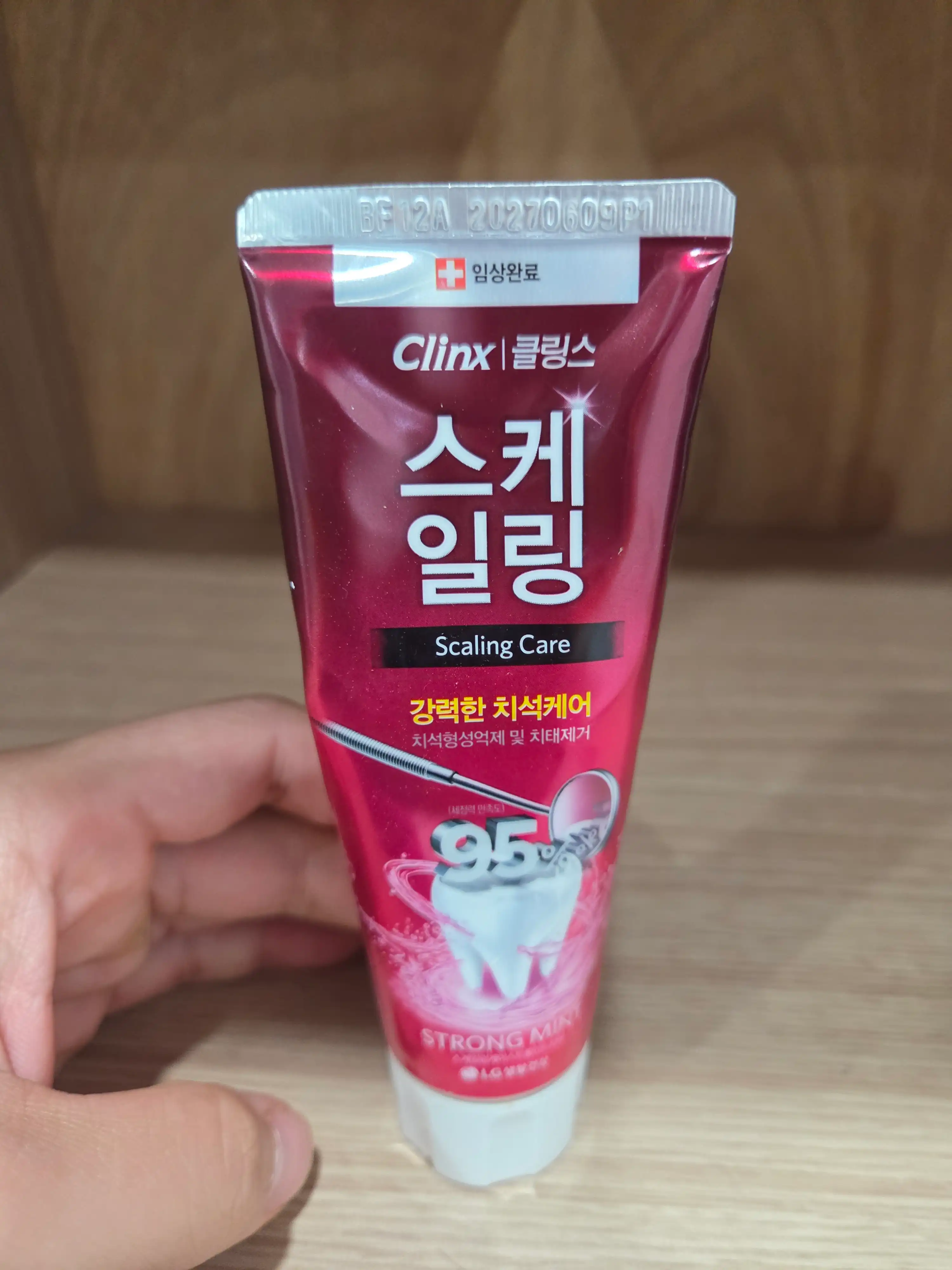 언니의파우치 리뷰 이미지 - [클링스 스케일링 케어 스트롱민트 치약]