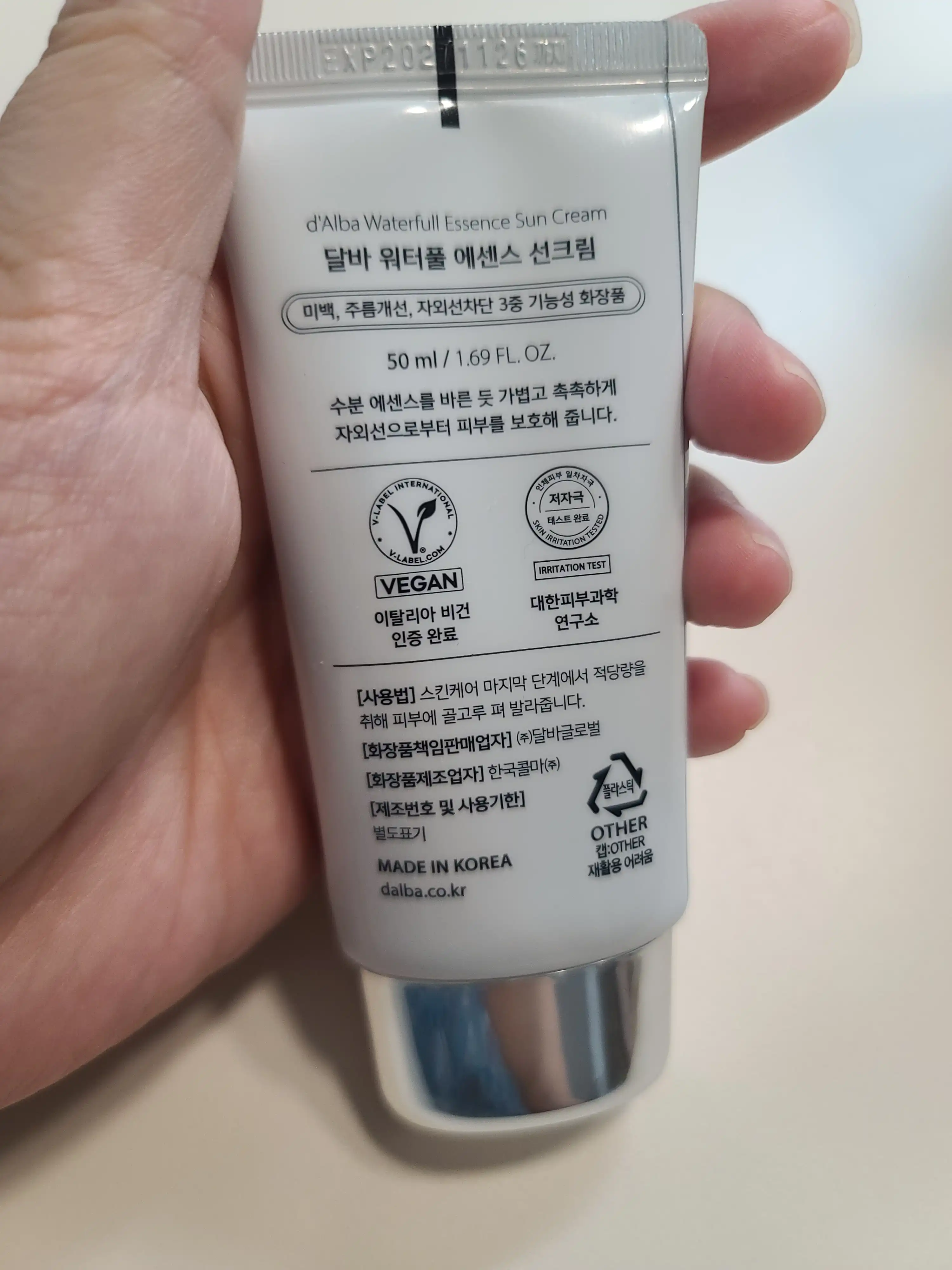 언니의파우치 리뷰 이미지 2 - [워터풀 에센스 선크림]