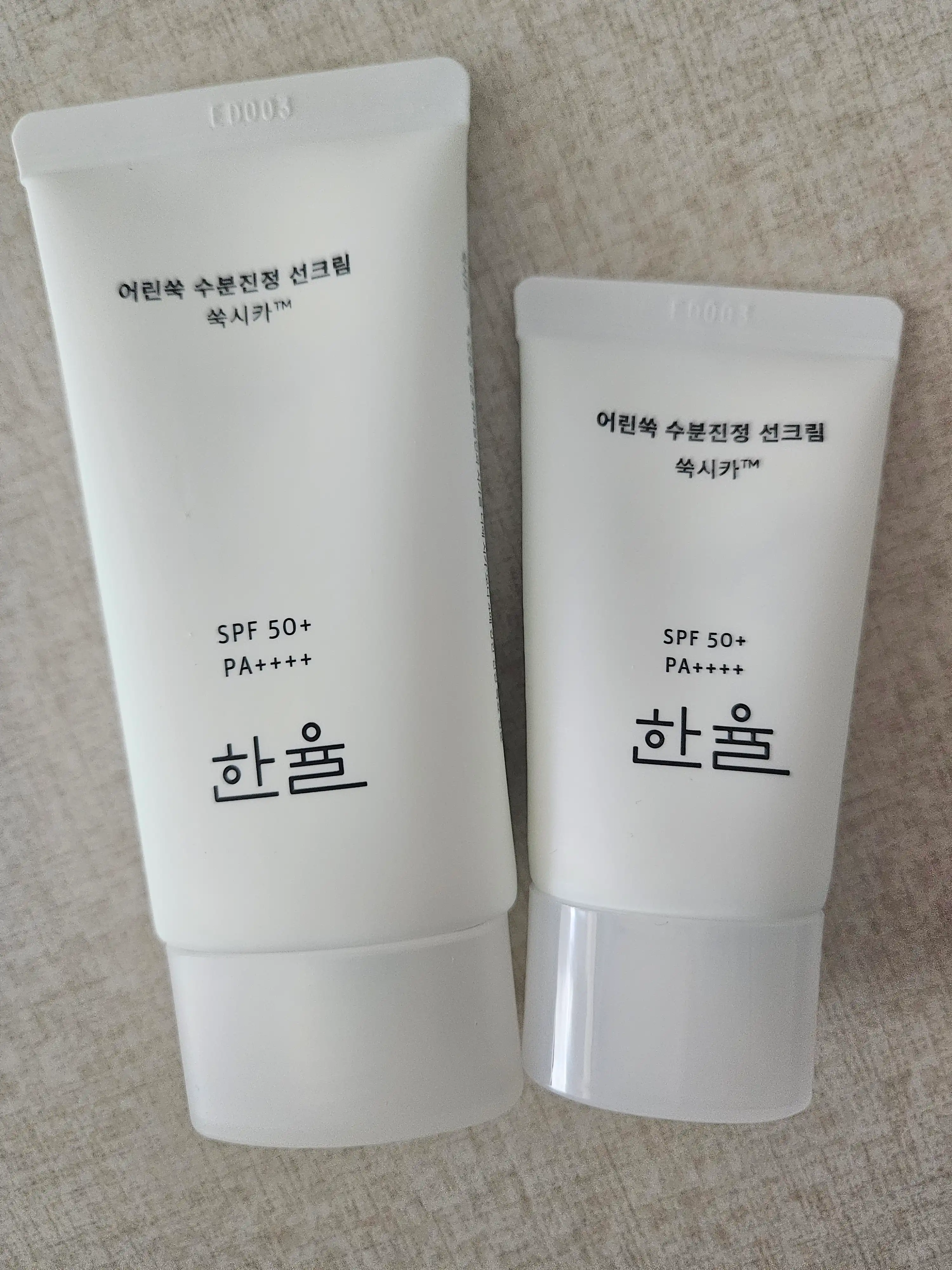 언니의파우치 리뷰 이미지 - [어린쑥 수분진정 선크림]