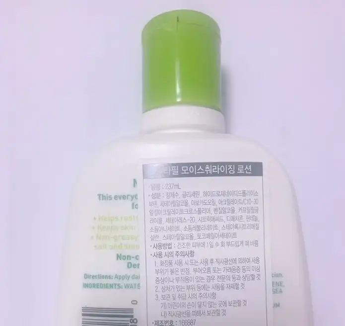 언니의파우치 리뷰 이미지 2 - [모이스춰라이징 로션]