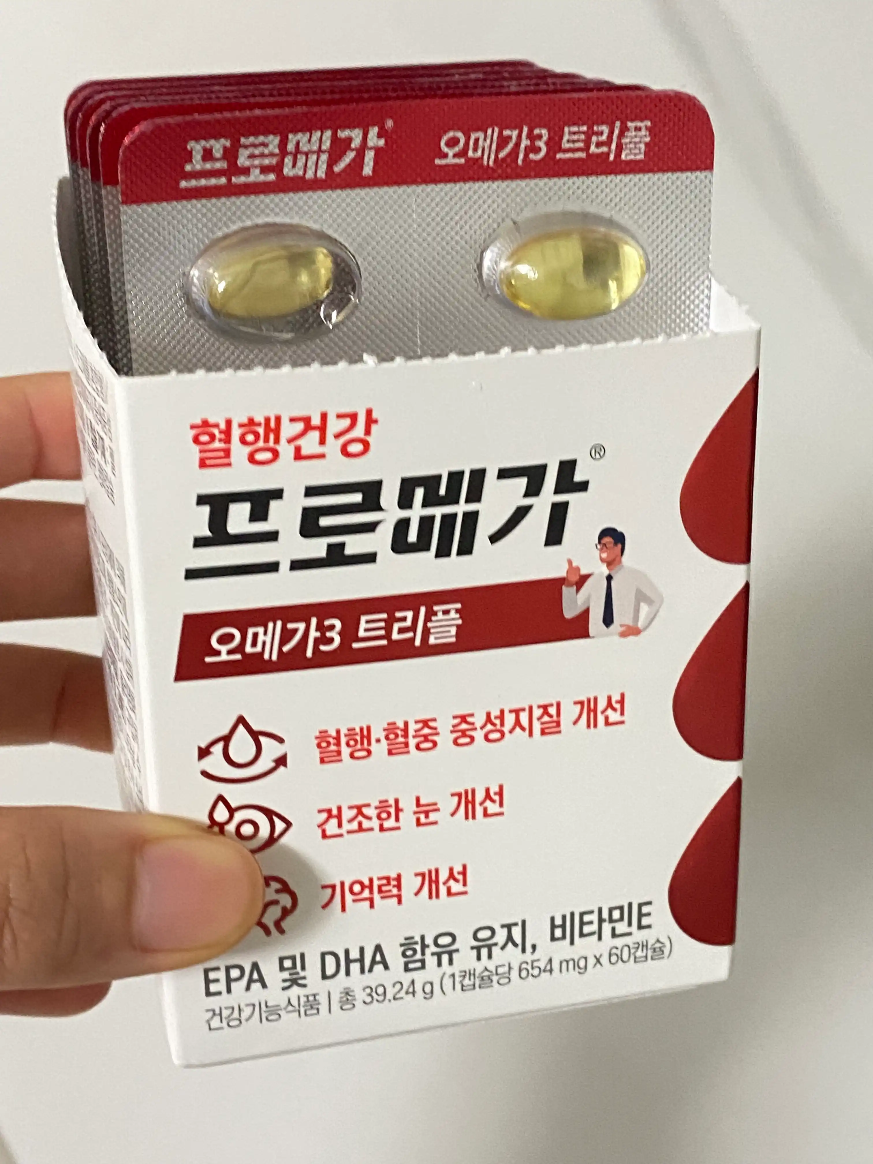 언니의파우치 리뷰 이미지 - [프로메가 오메가3 트리플]