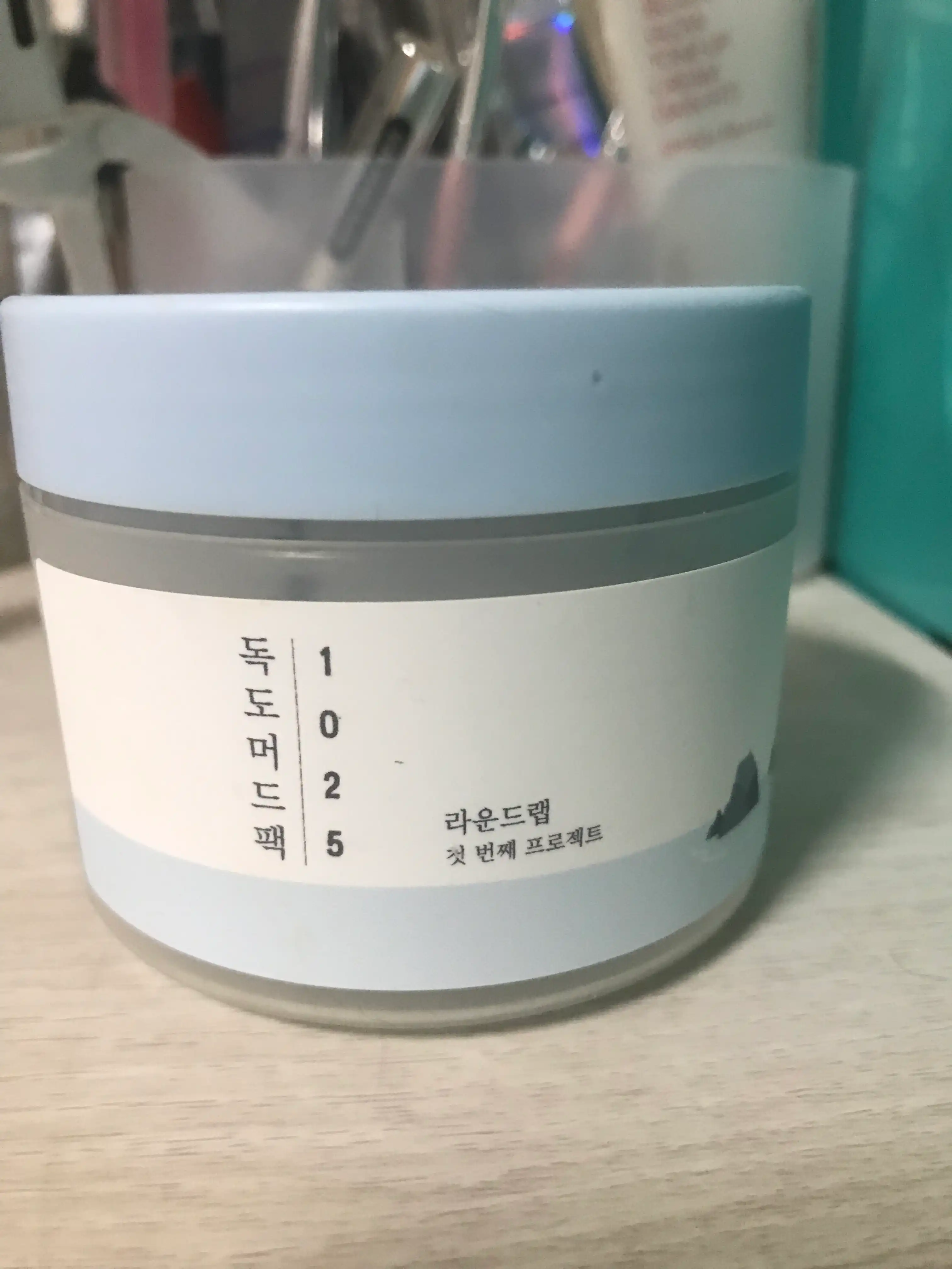 언니의파우치 리뷰 이미지 - [1025 독도 머드팩]
