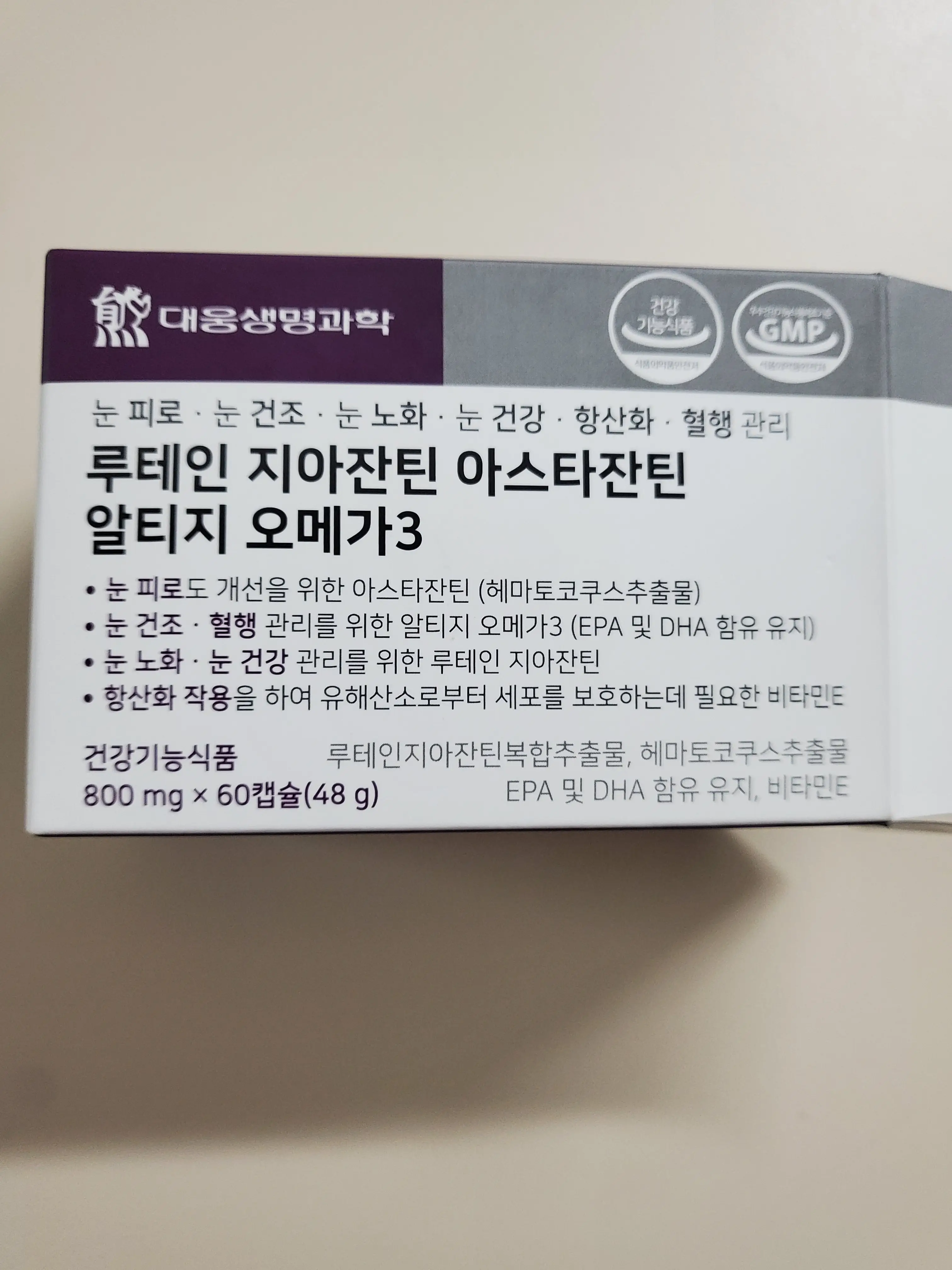 선택된 언니의파우치 리뷰 이미지 - [루테인 지아잔틴 아스타잔틴 알티지 오메가3]