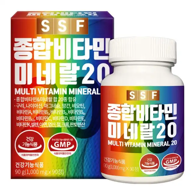 종합비타민 미네랄 20