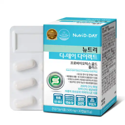 다이렉트 프로바이오틱스 골드 플러스
