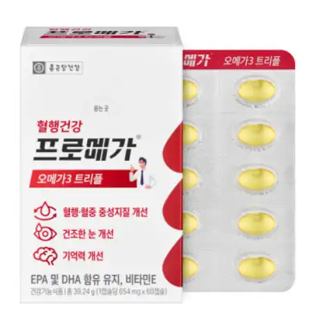 프로메가 오메가3 트리플
