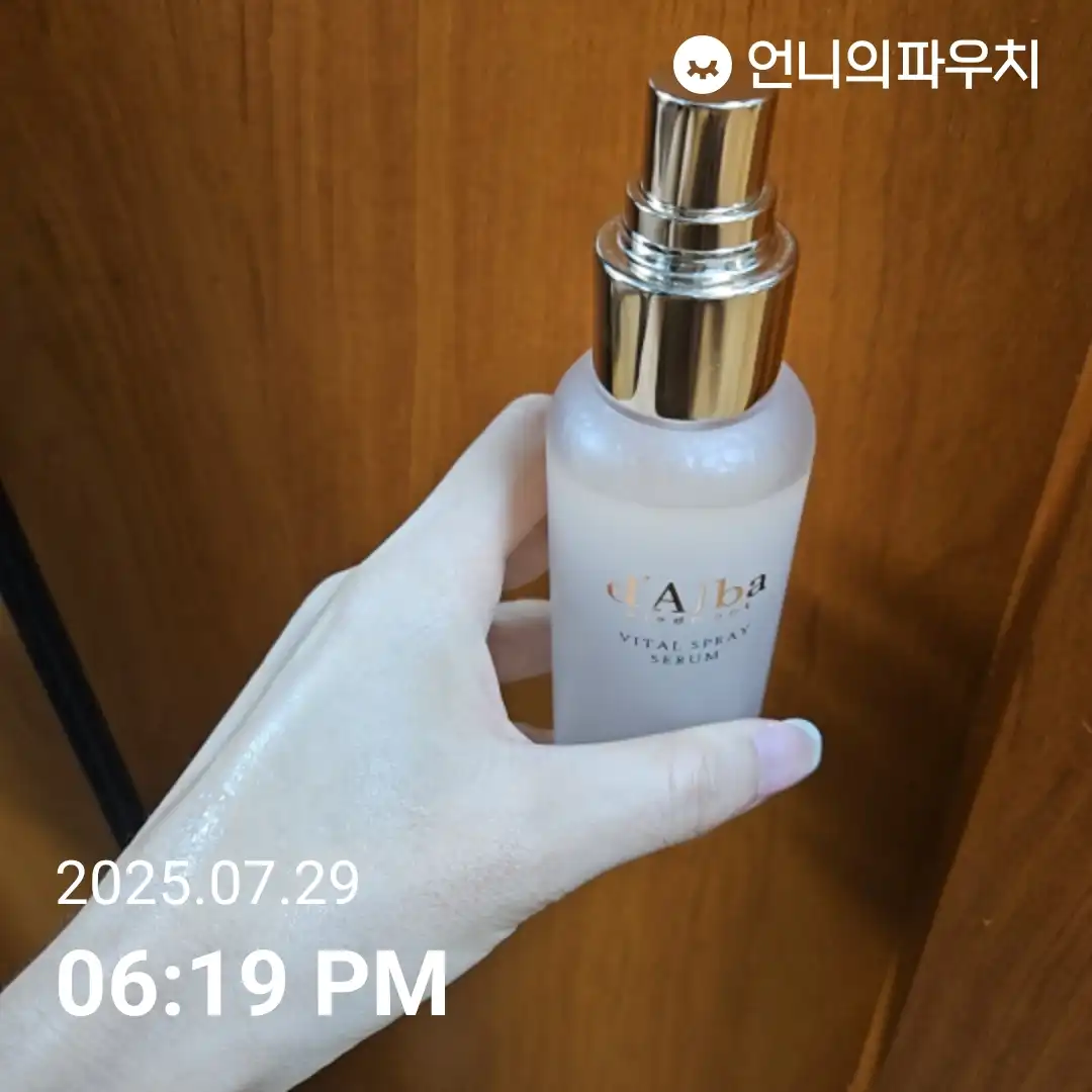 언니의파우치 리뷰 이미지 2 - [화이트 트러플 바이탈 스프레이 세럼]