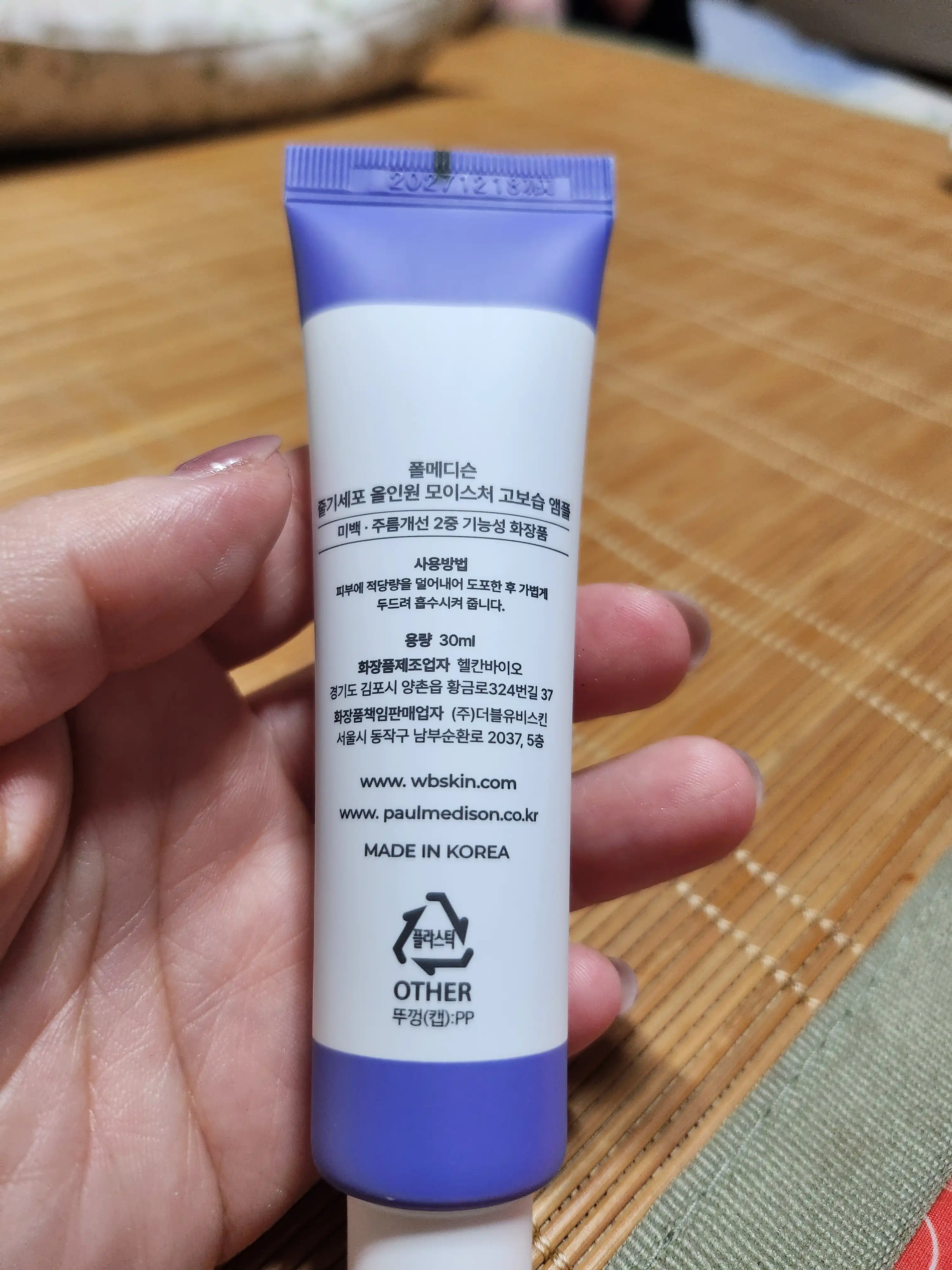 언니의파우치 리뷰 이미지 2 - [줄기세포 올인원 모이스처 고보습 앰플]