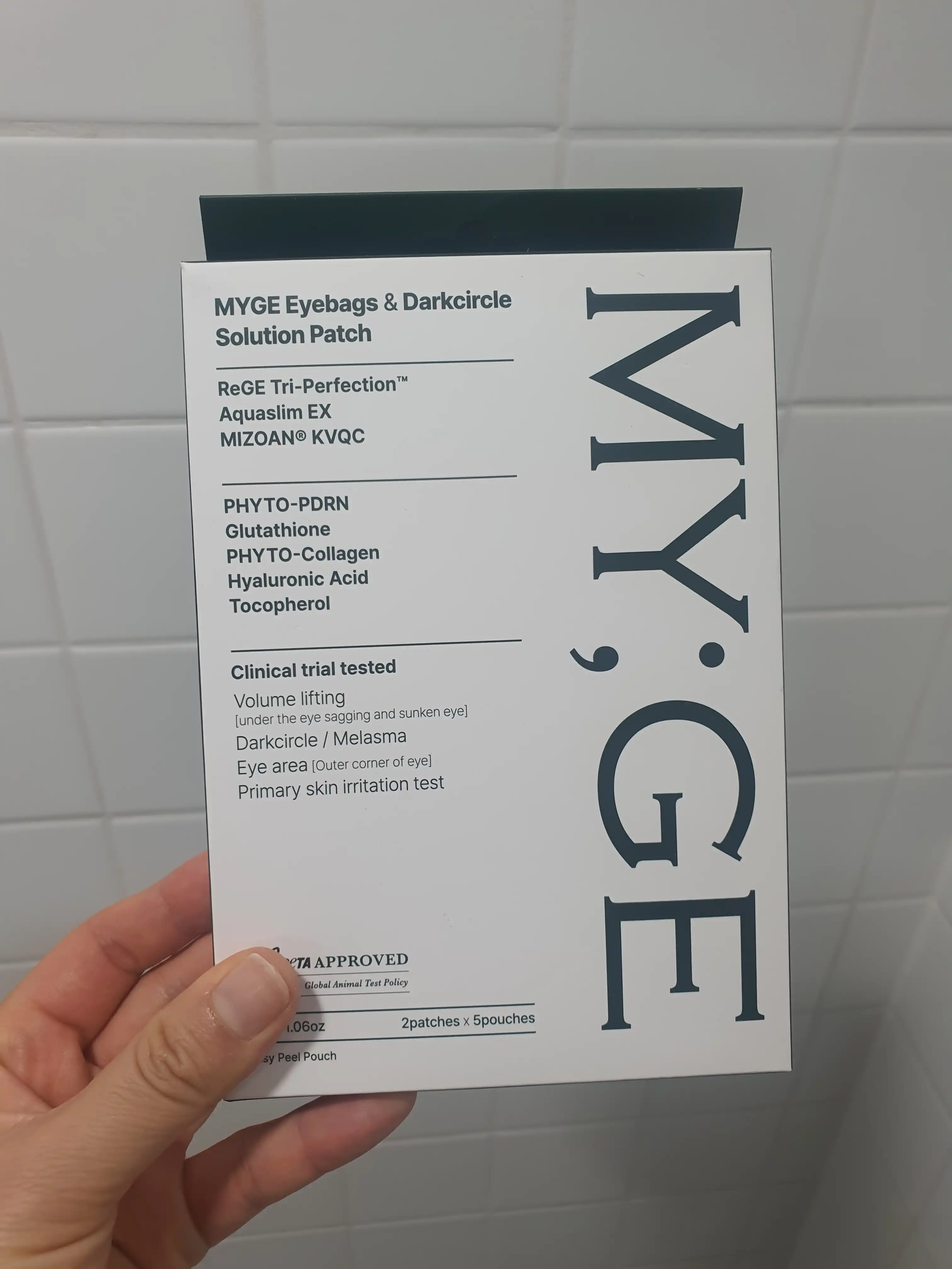 아이백 다크서클 솔루션 패치