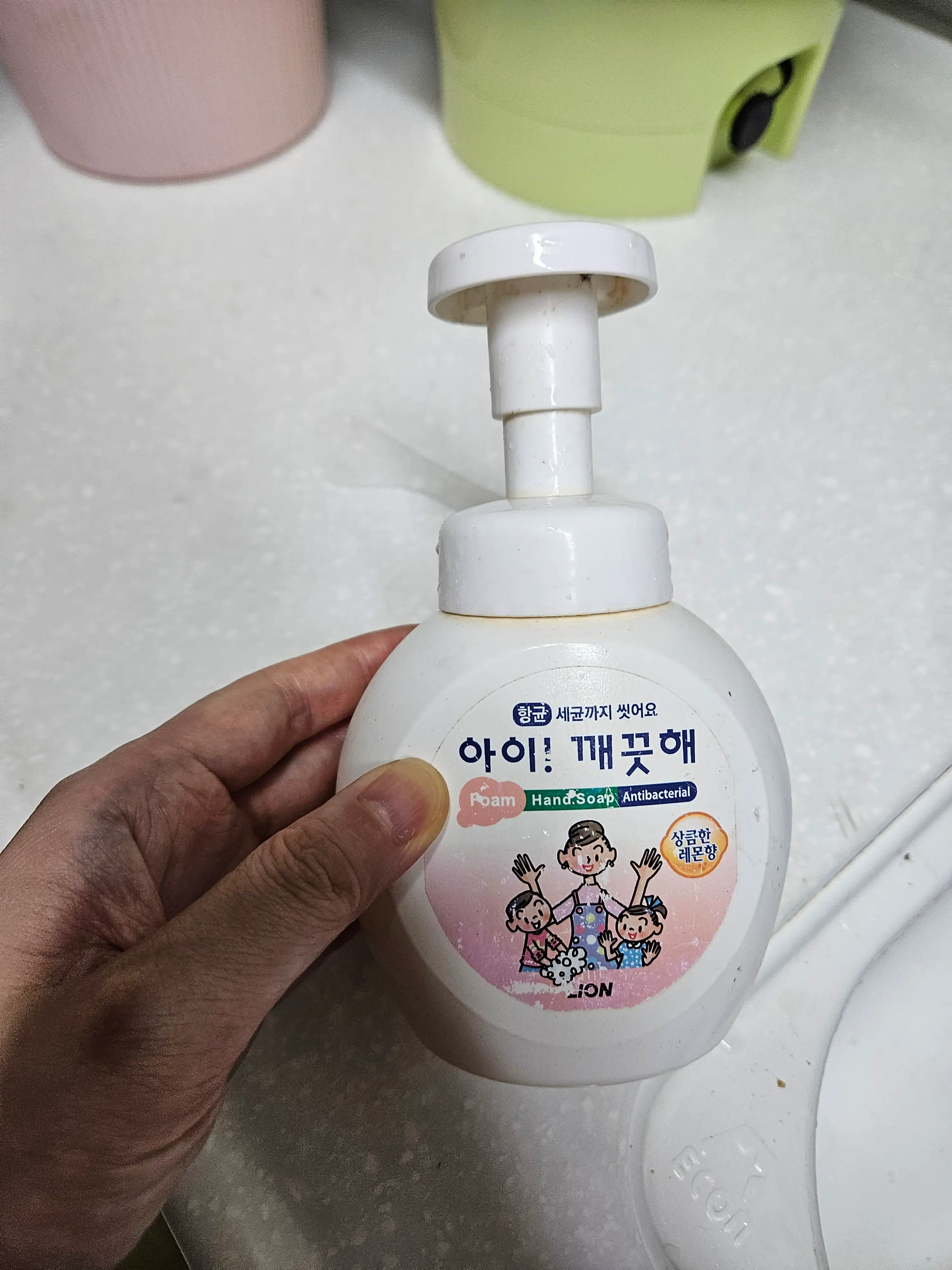 언니의파우치 리뷰 이미지 - [아이깨끗해 항균 폼 핸드솝 [레몬향]]