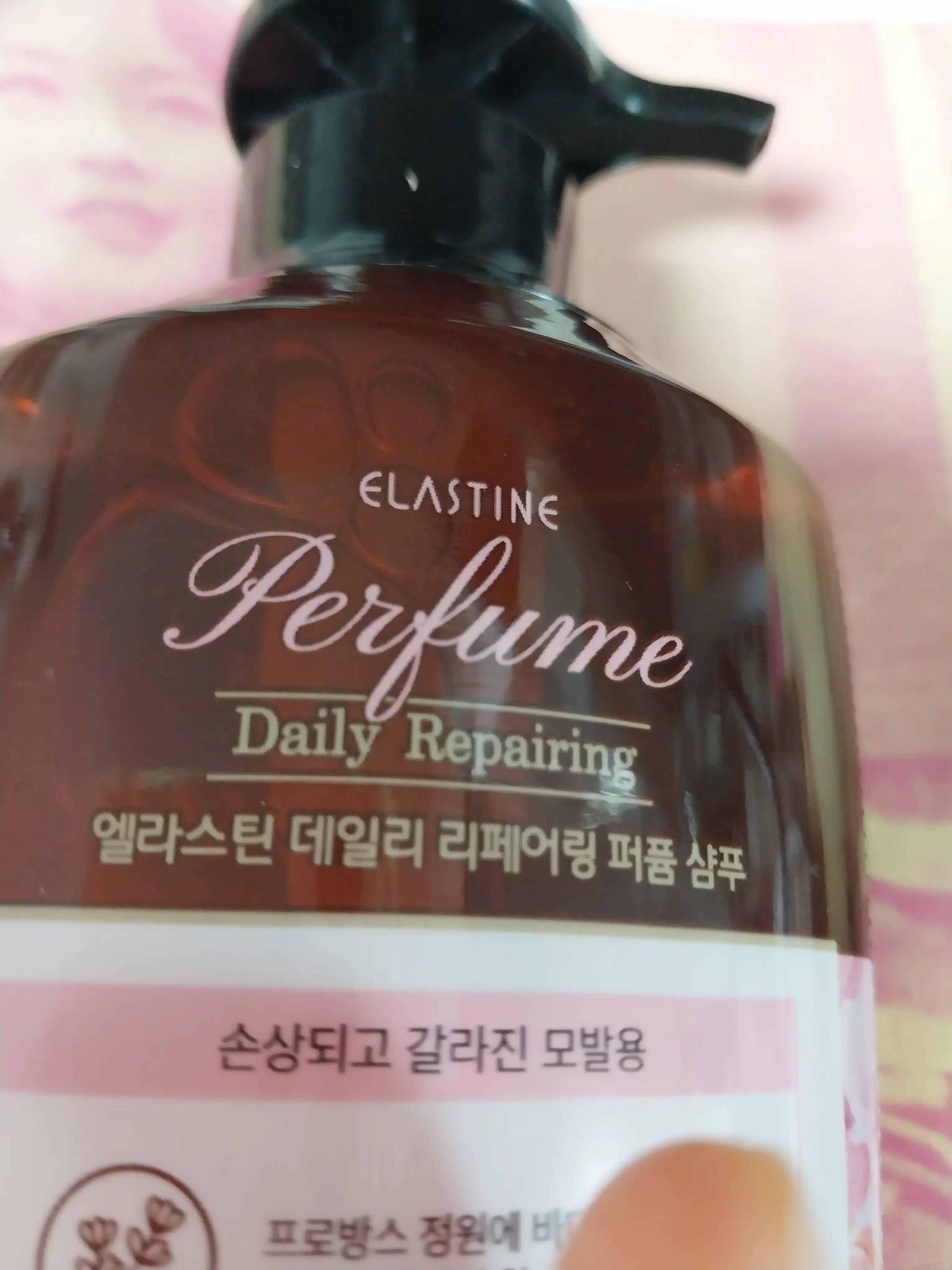 언니의파우치 리뷰 이미지 2 - [데일리 리페어링 샴푸]