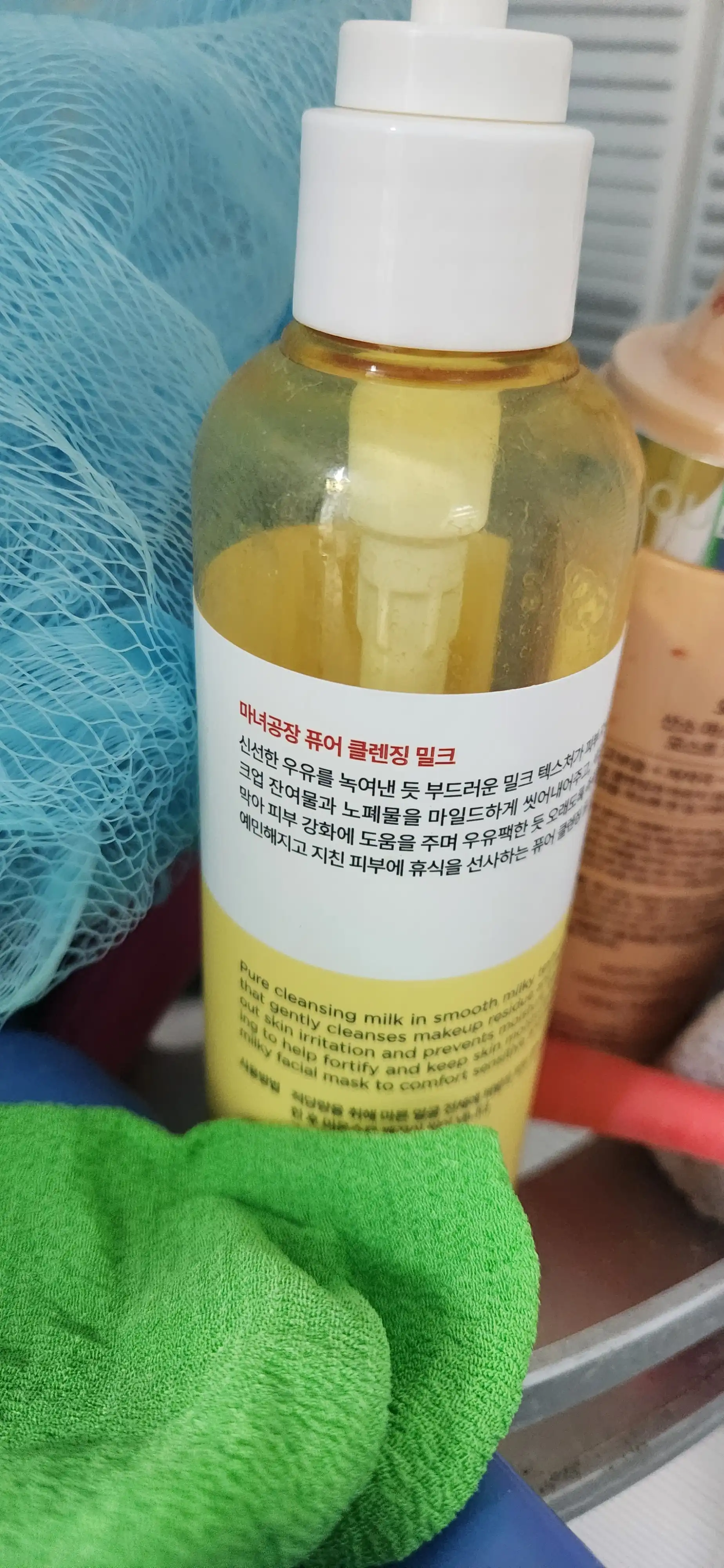 언니의파우치 리뷰 이미지 - [퓨어 클렌징 밀크]