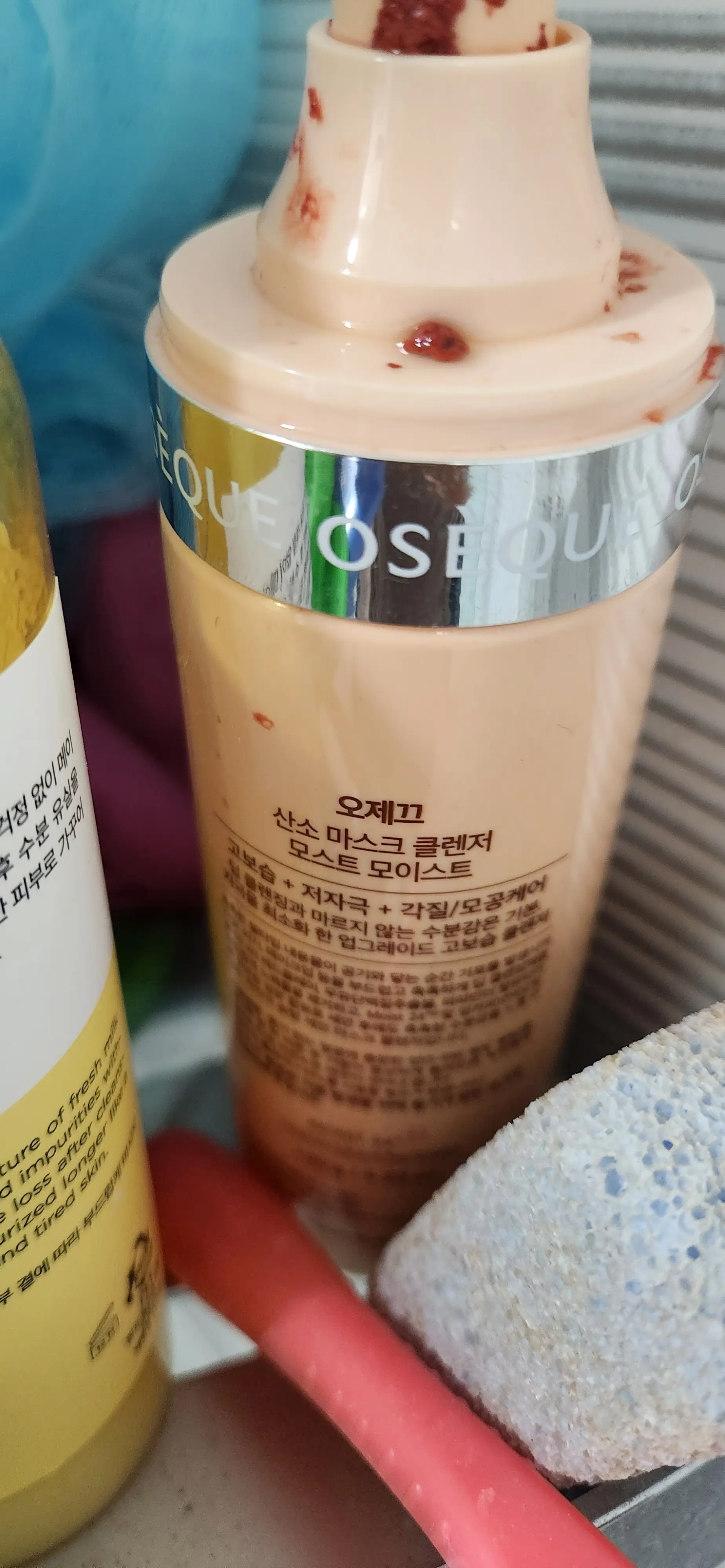 선택된 언니의파우치 리뷰 이미지 - [모스트 모이스트 산소클렌저]