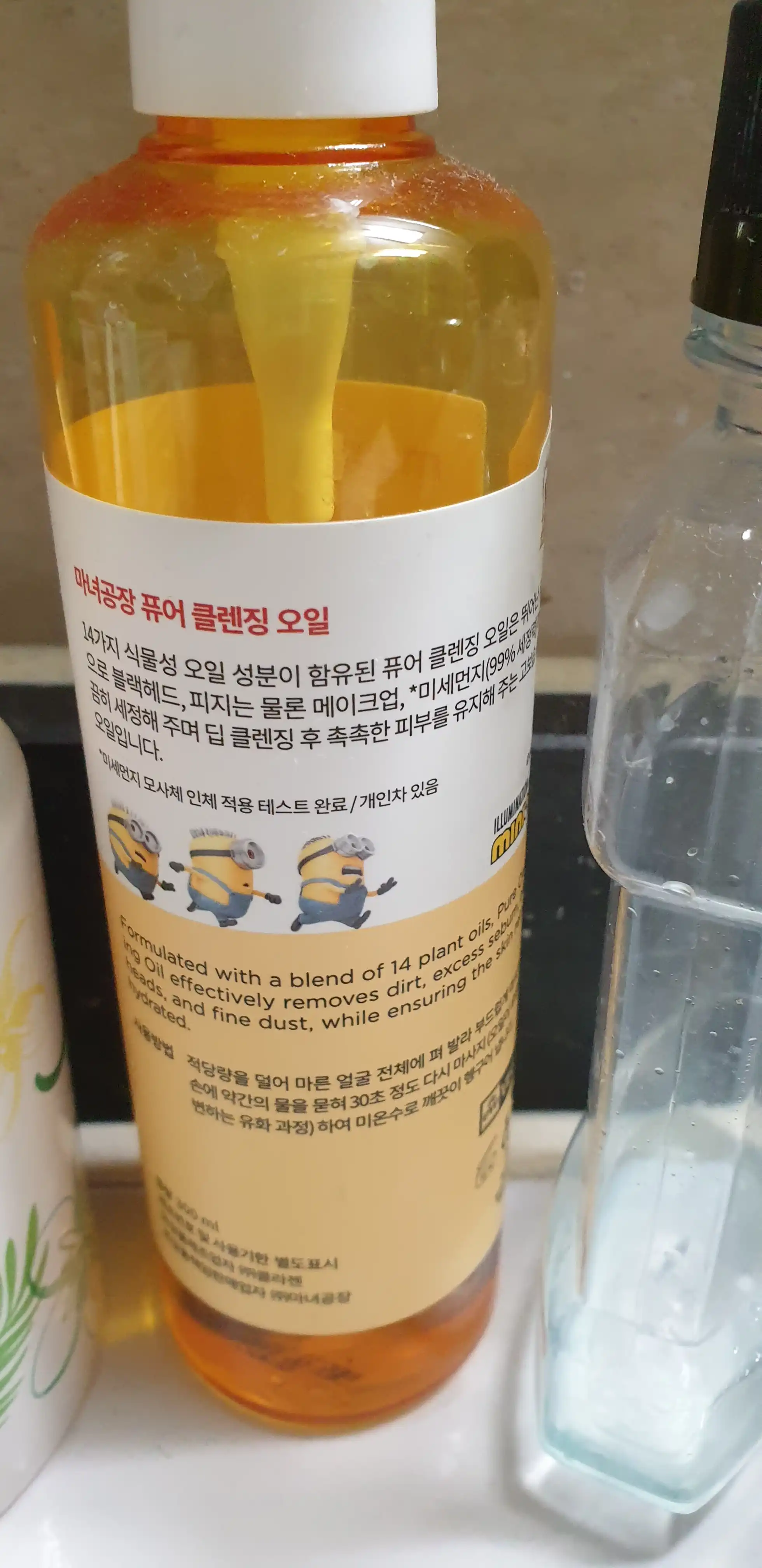 언니의파우치 리뷰 이미지 2 - [퓨어 클렌징 오일]