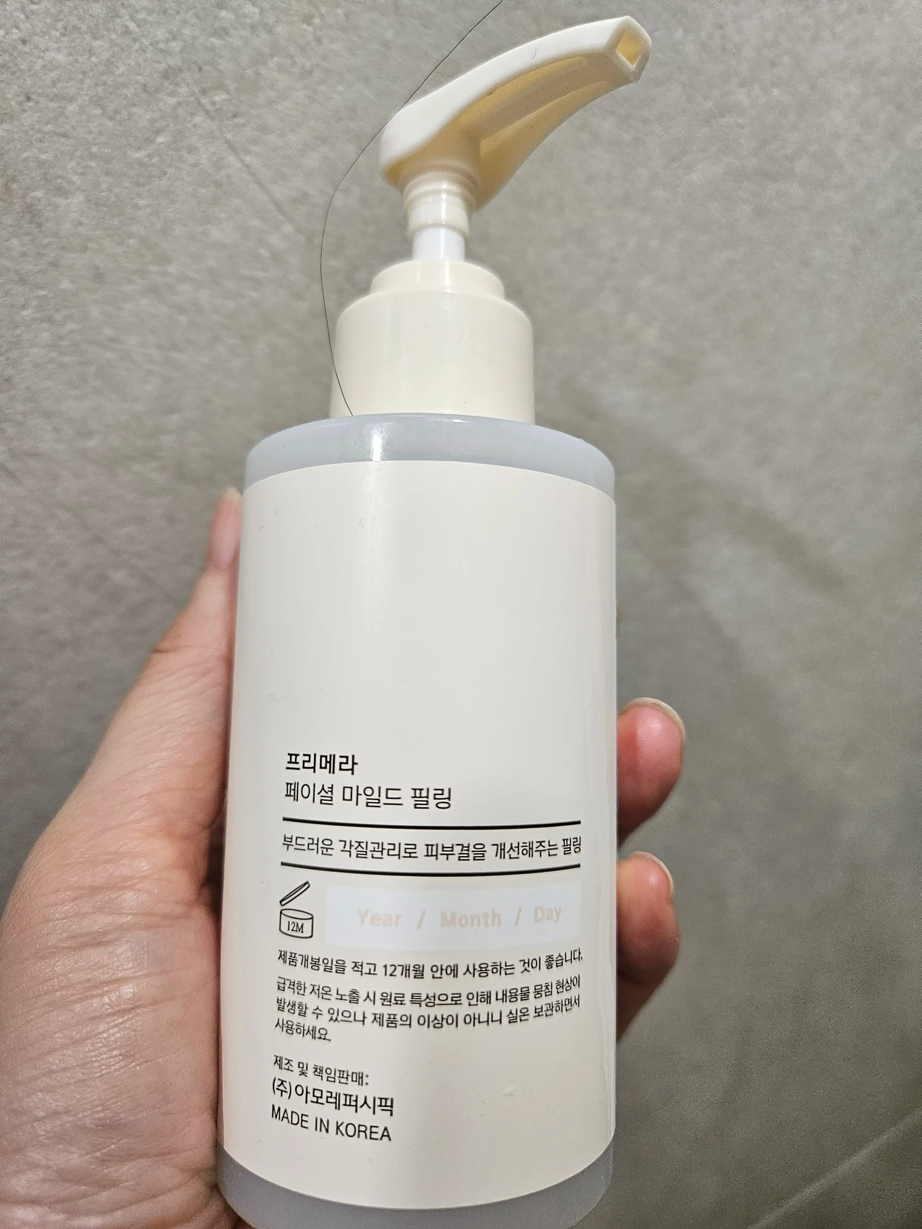 언니의파우치 리뷰 이미지 2 - [페이셜 마일드 필링]