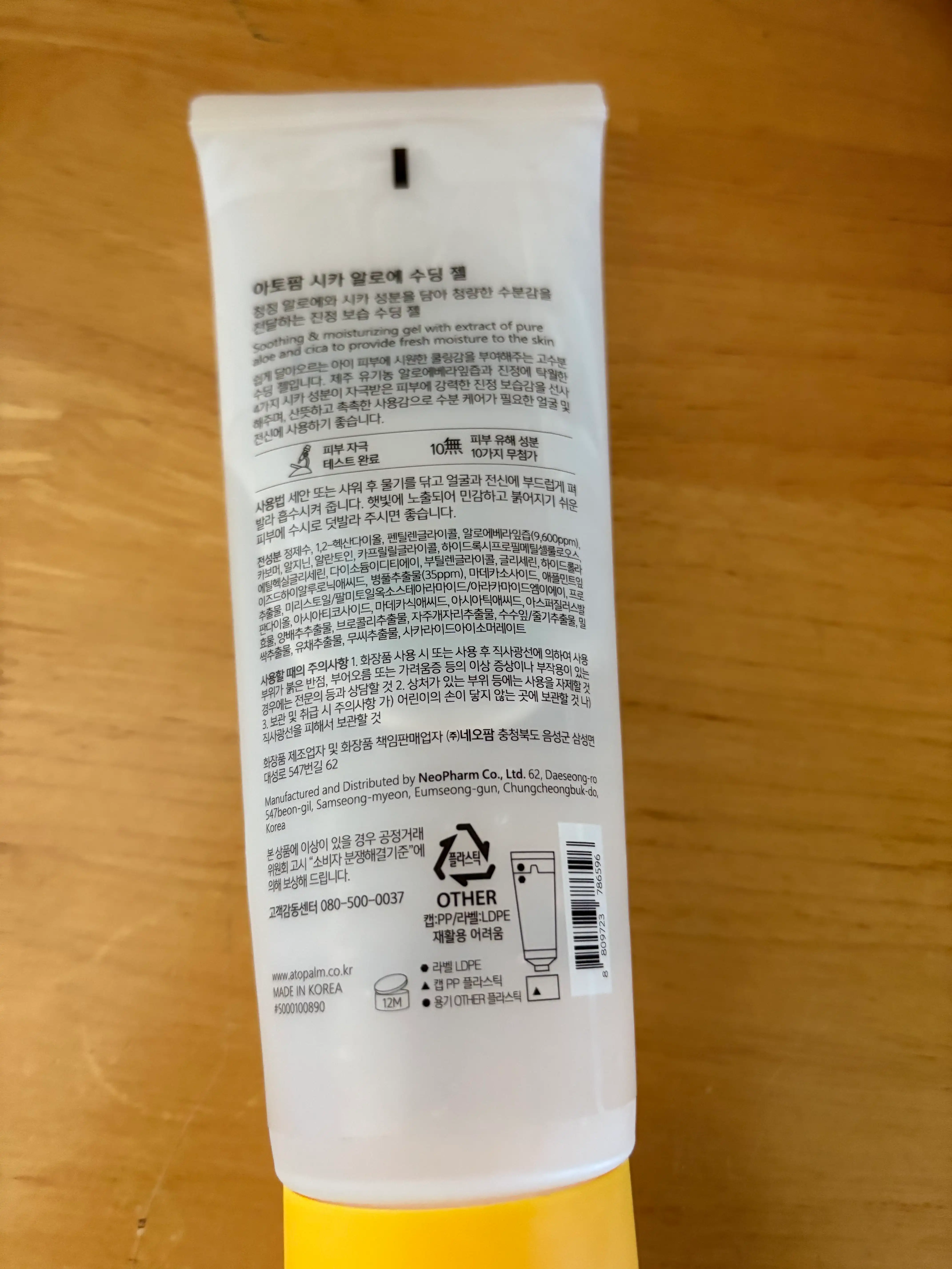 리뷰 이미지