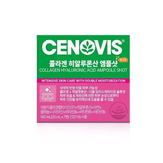 콜라겐 히알루론산 앰플샷
