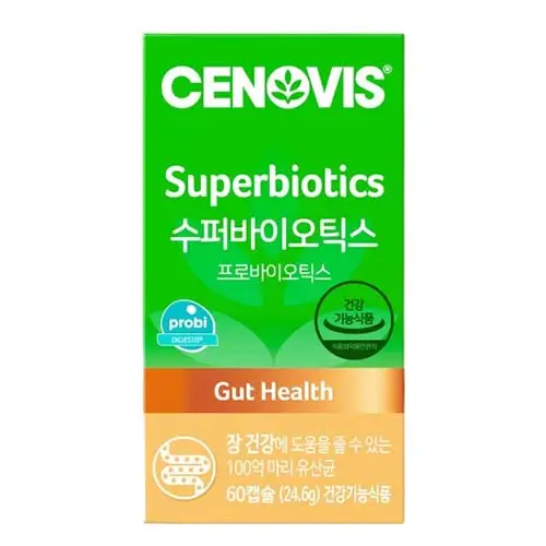 수퍼바이오틱스