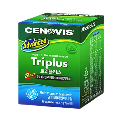 트리플러스