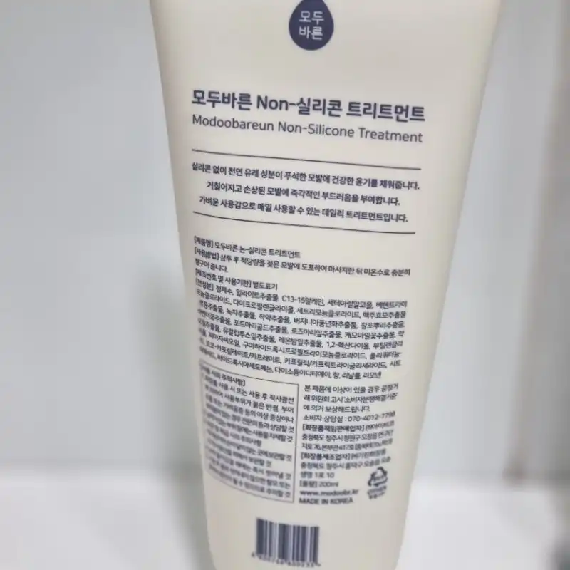 언니의파우치 리뷰 이미지 2 - [Non-실리콘 트리트먼트]