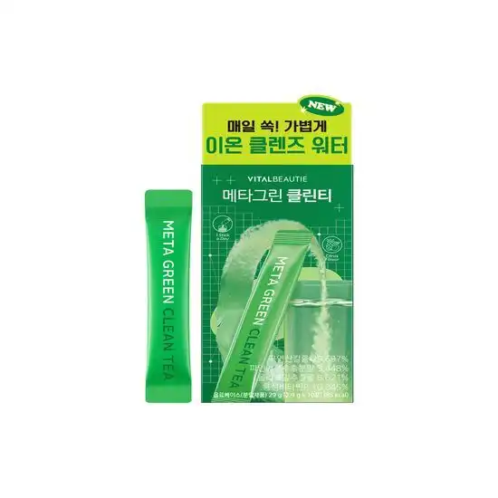 메타그린 클린티