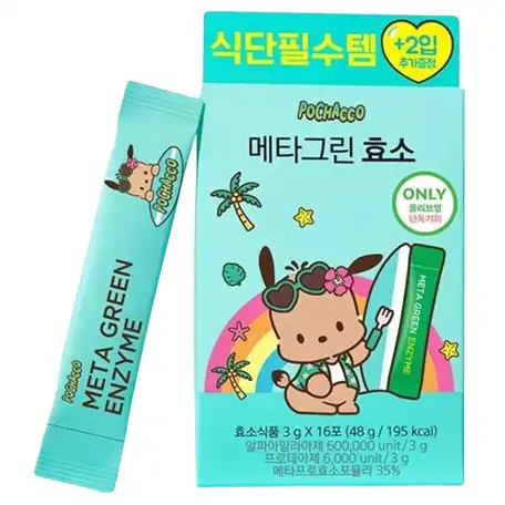 메타그린 효소