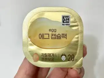 언니의파우치 리뷰 이미지 - [에그캡슐팩]