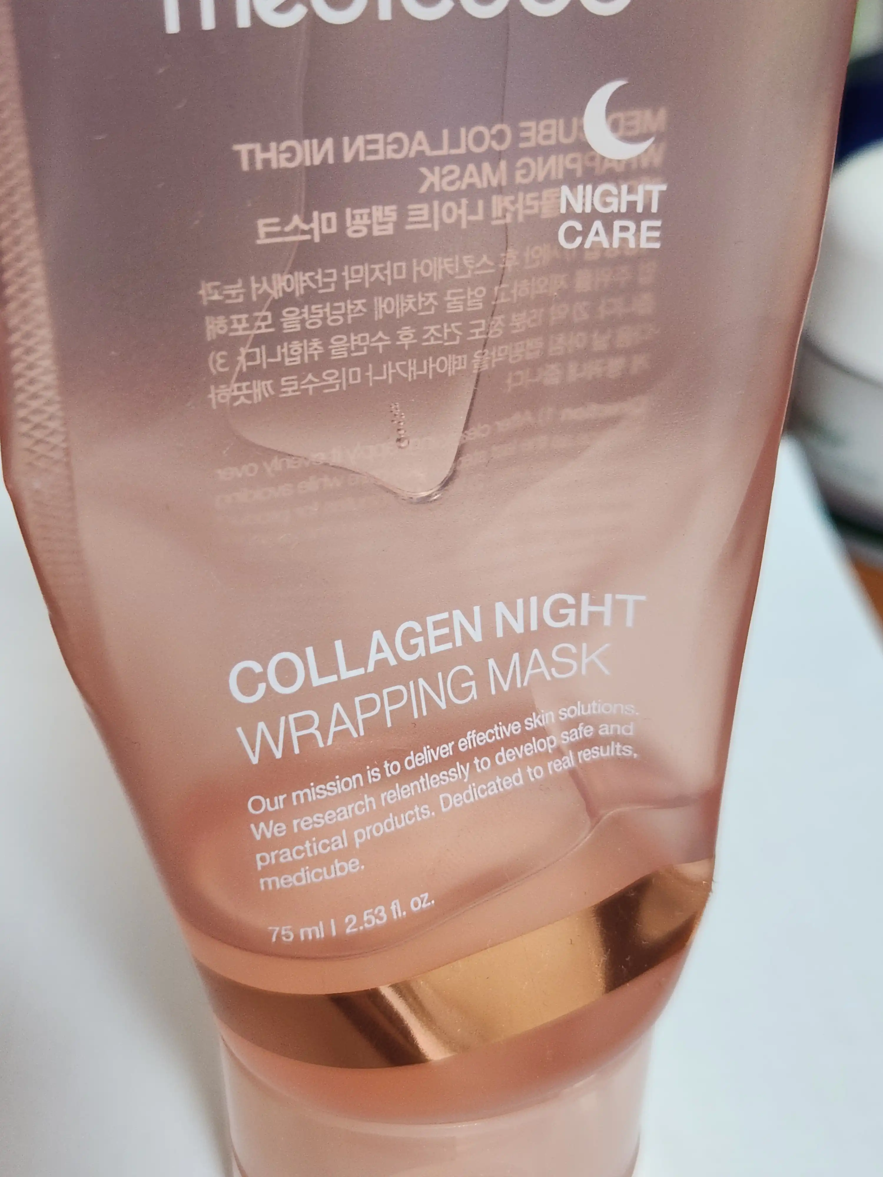 매디큐브 콜라겐 나이트 랩핑 마스크