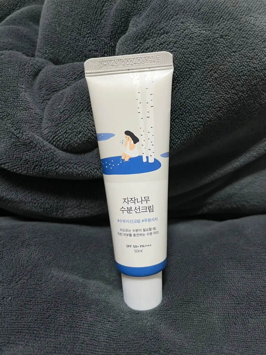 언니의파우치 리뷰 이미지 - [자작나무 수분 선크림]