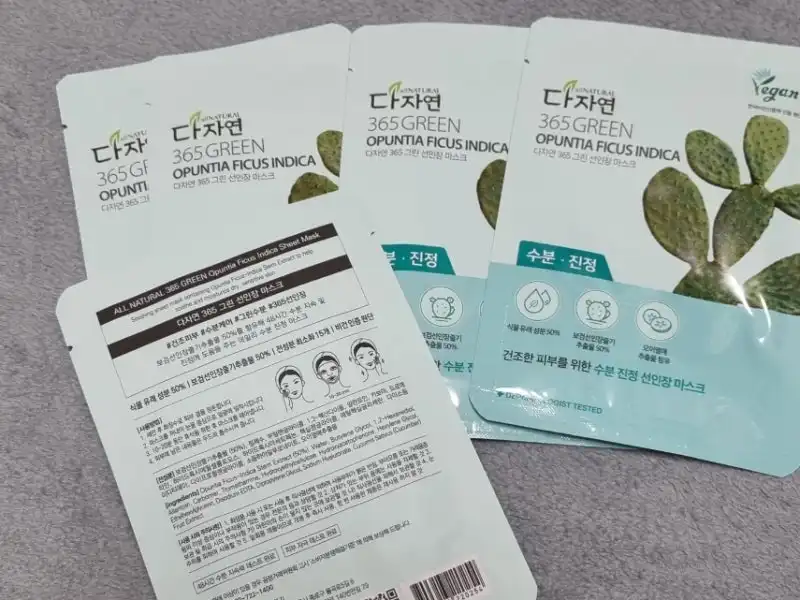 언니의파우치 리뷰 이미지 2 - [365 그린 마스크 [선인장]]