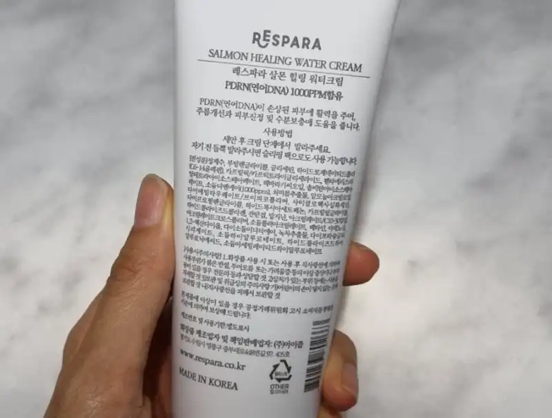 언니의파우치 리뷰 이미지 2 - [살몬 힐링 워터 크림]