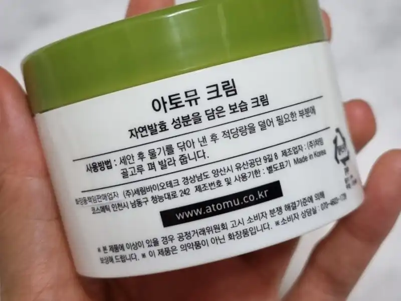 리뷰 이미지