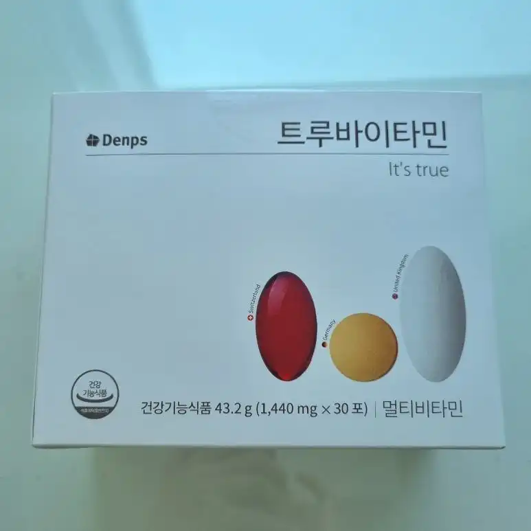 언니의파우치 리뷰 이미지 - [트루바이타민]