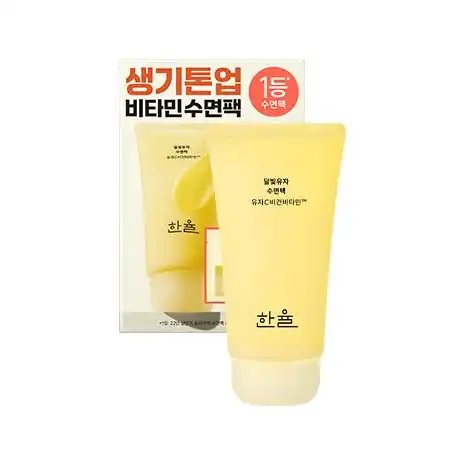 달빛유자 수면팩