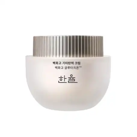 백화고 기미탄력 크림
