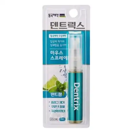 마우스 스프레이 알파 민트