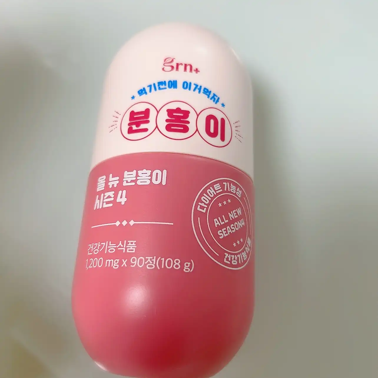 언니의파우치 리뷰 이미지 - [올 뉴 분홍이 시즌 4]