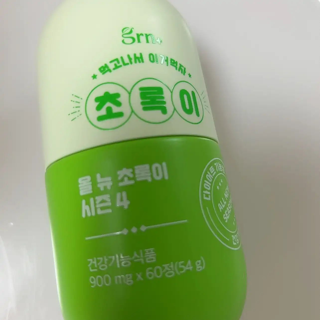 언니의파우치 리뷰 이미지 - [올 뉴 초록이 시즌 4 ]