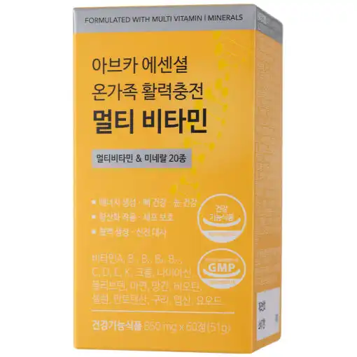에센셜 온가족 활력충전 멀티 비타민