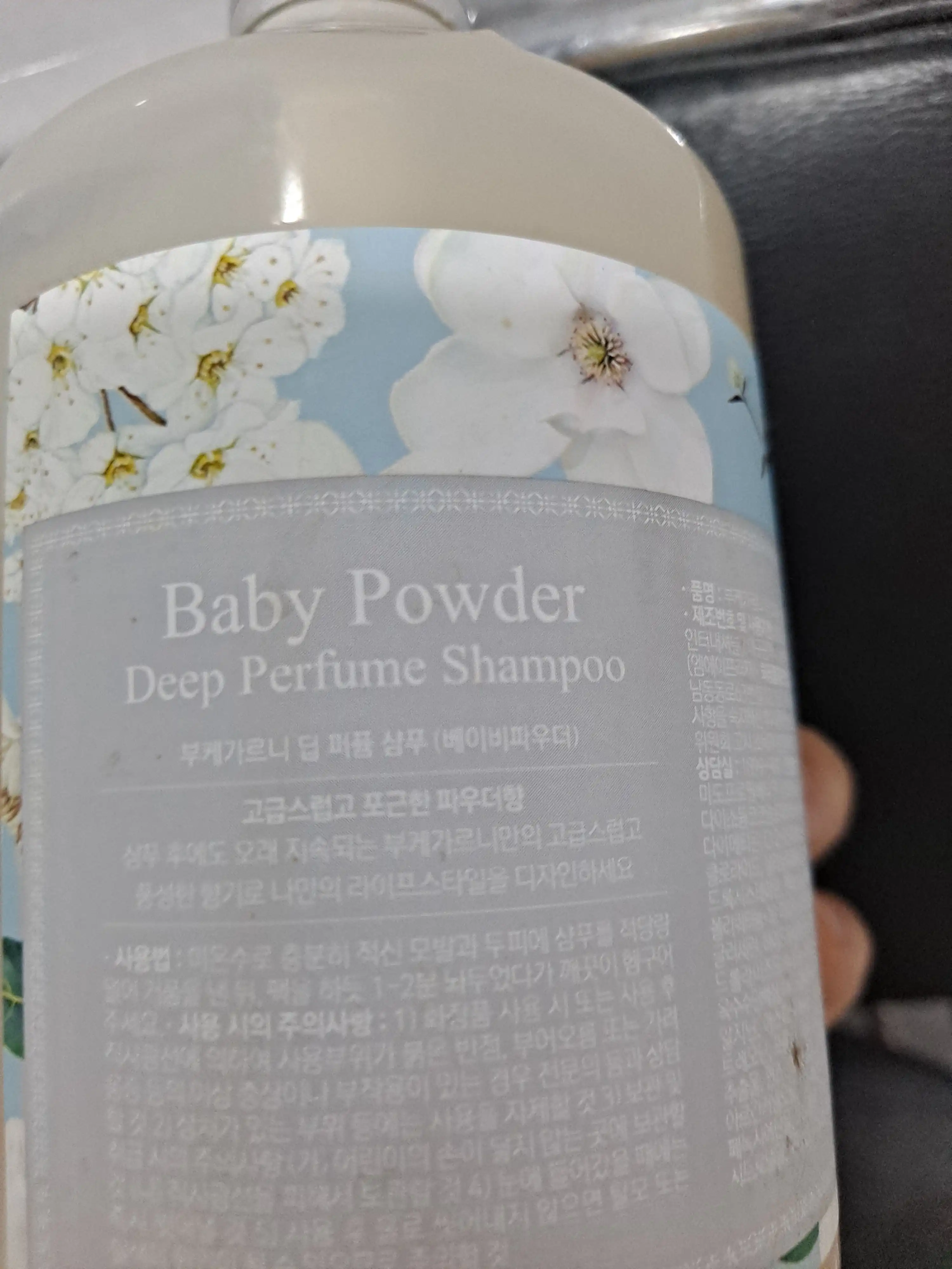 언니의파우치 리뷰 이미지 2 - [딥 퍼퓸 샴푸 [클린솝]]