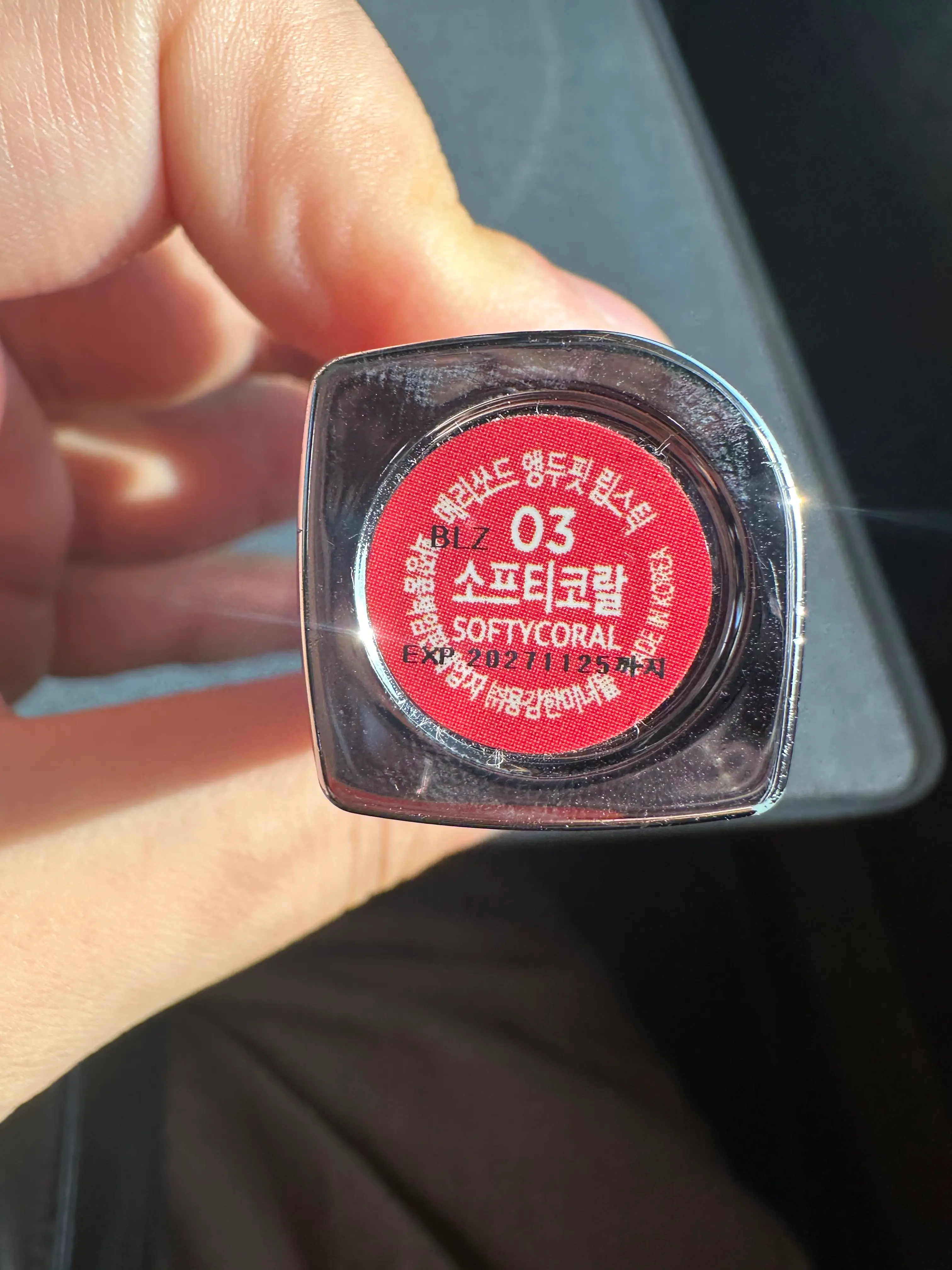 선택된 언니의파우치 리뷰 이미지 - [앵두핏 립스틱]