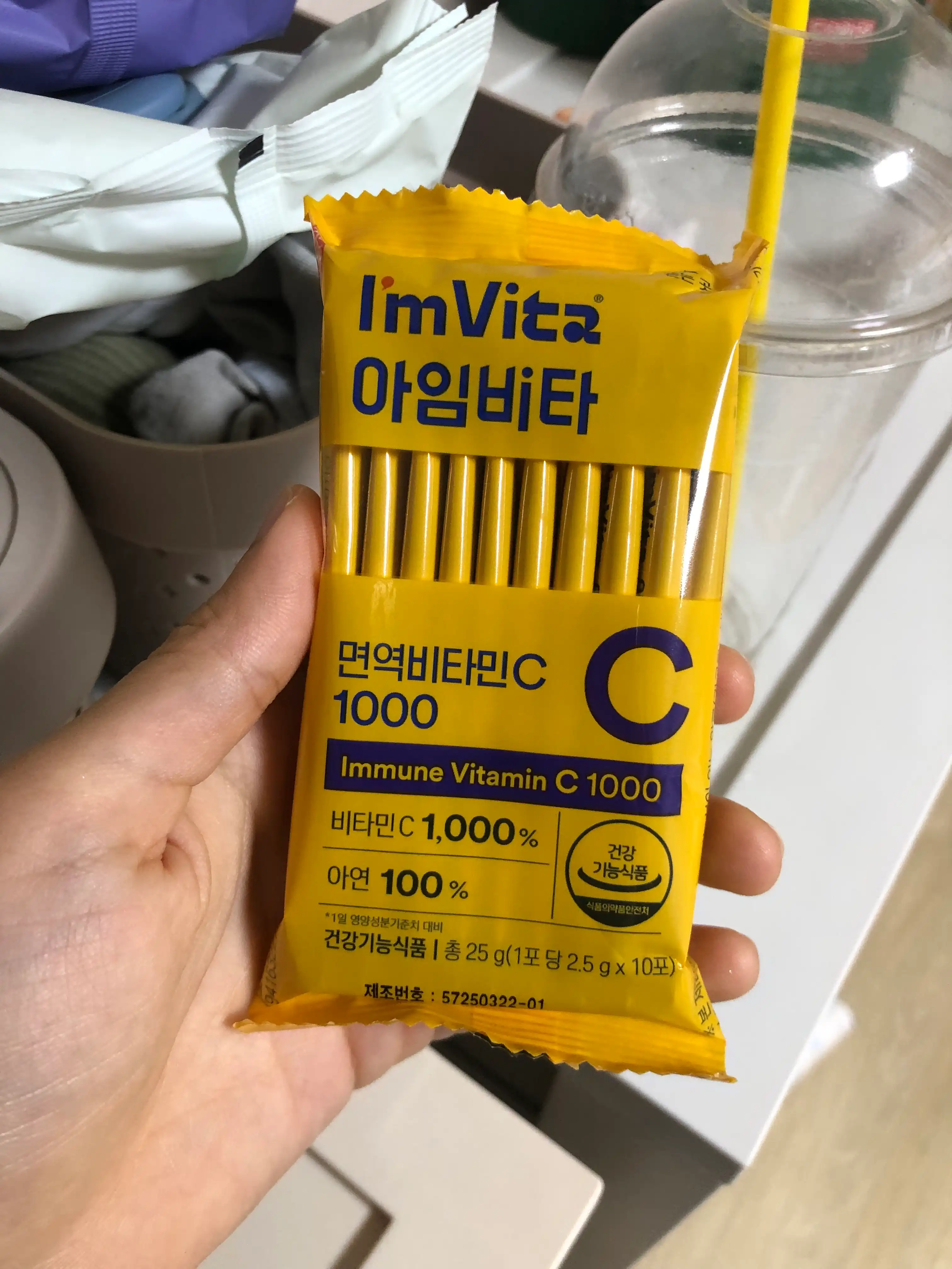 언니의파우치 리뷰 이미지 - [아임비타 비타민C ]