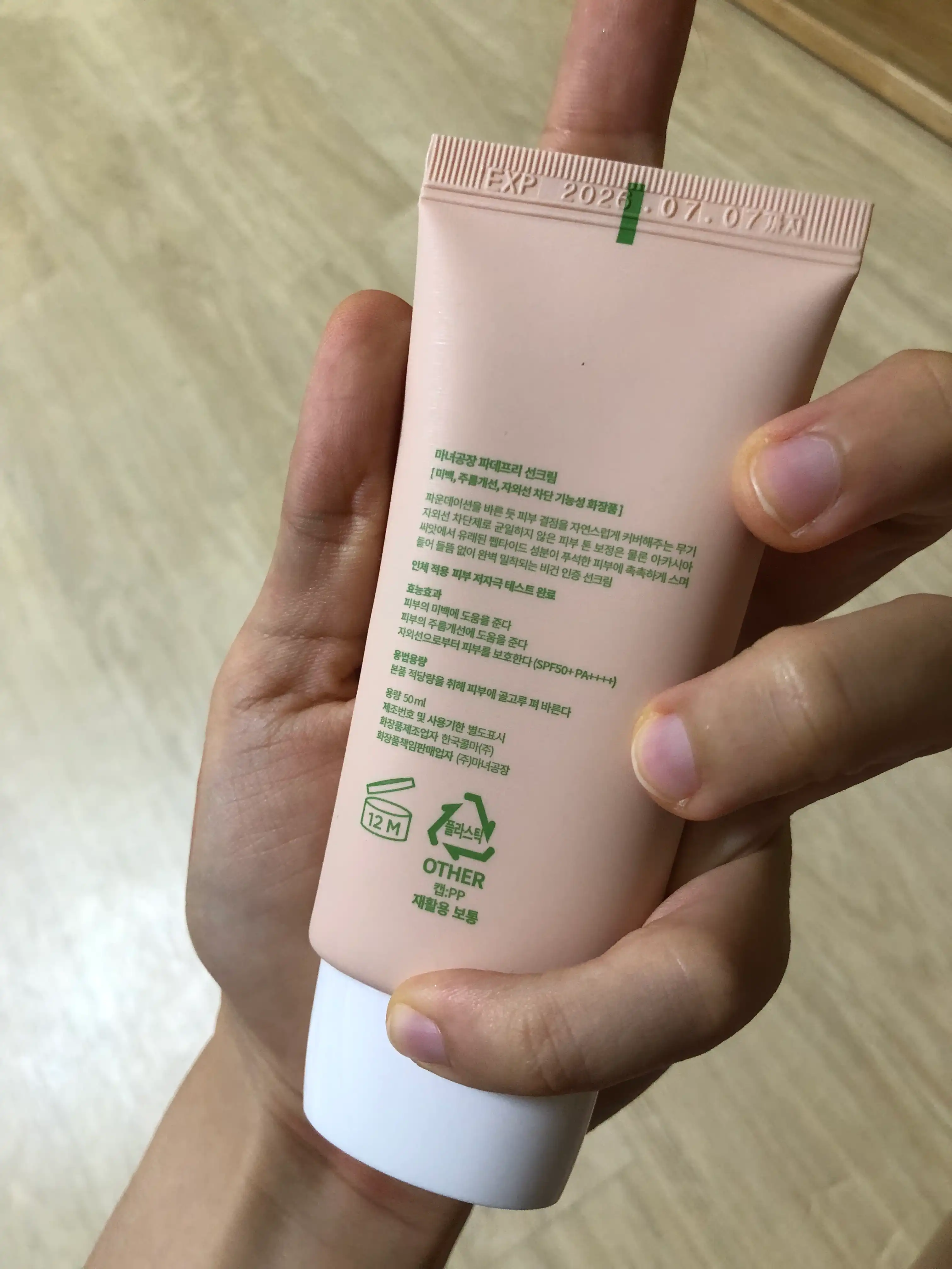 리뷰 이미지