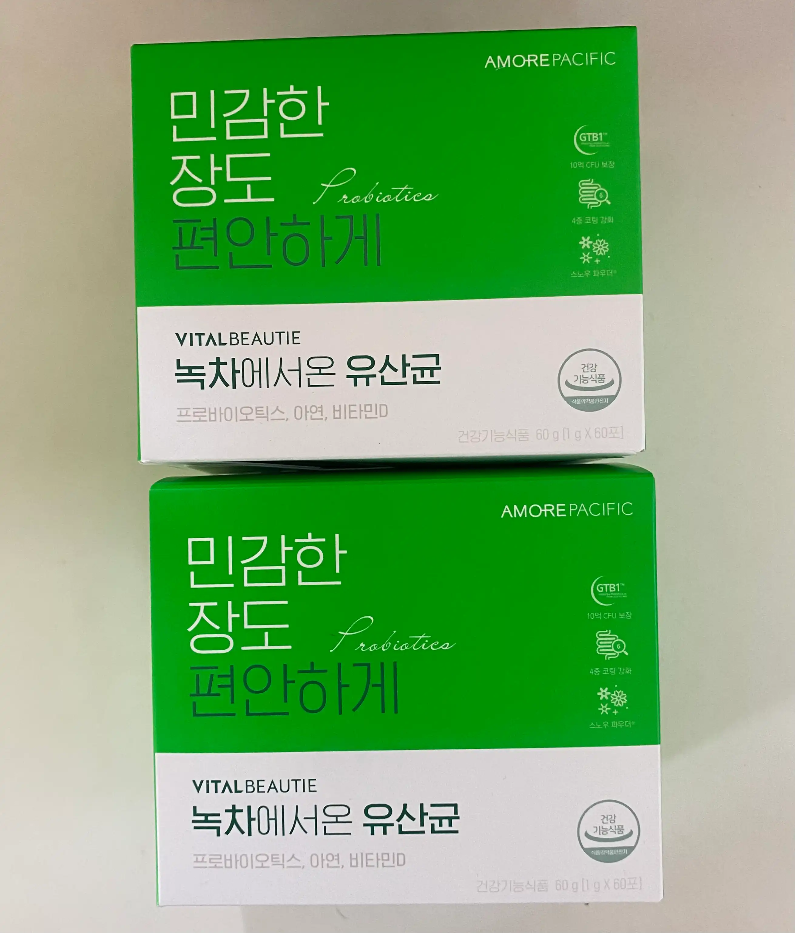 언니의파우치 리뷰 이미지 - [녹차에서 온 유산균]