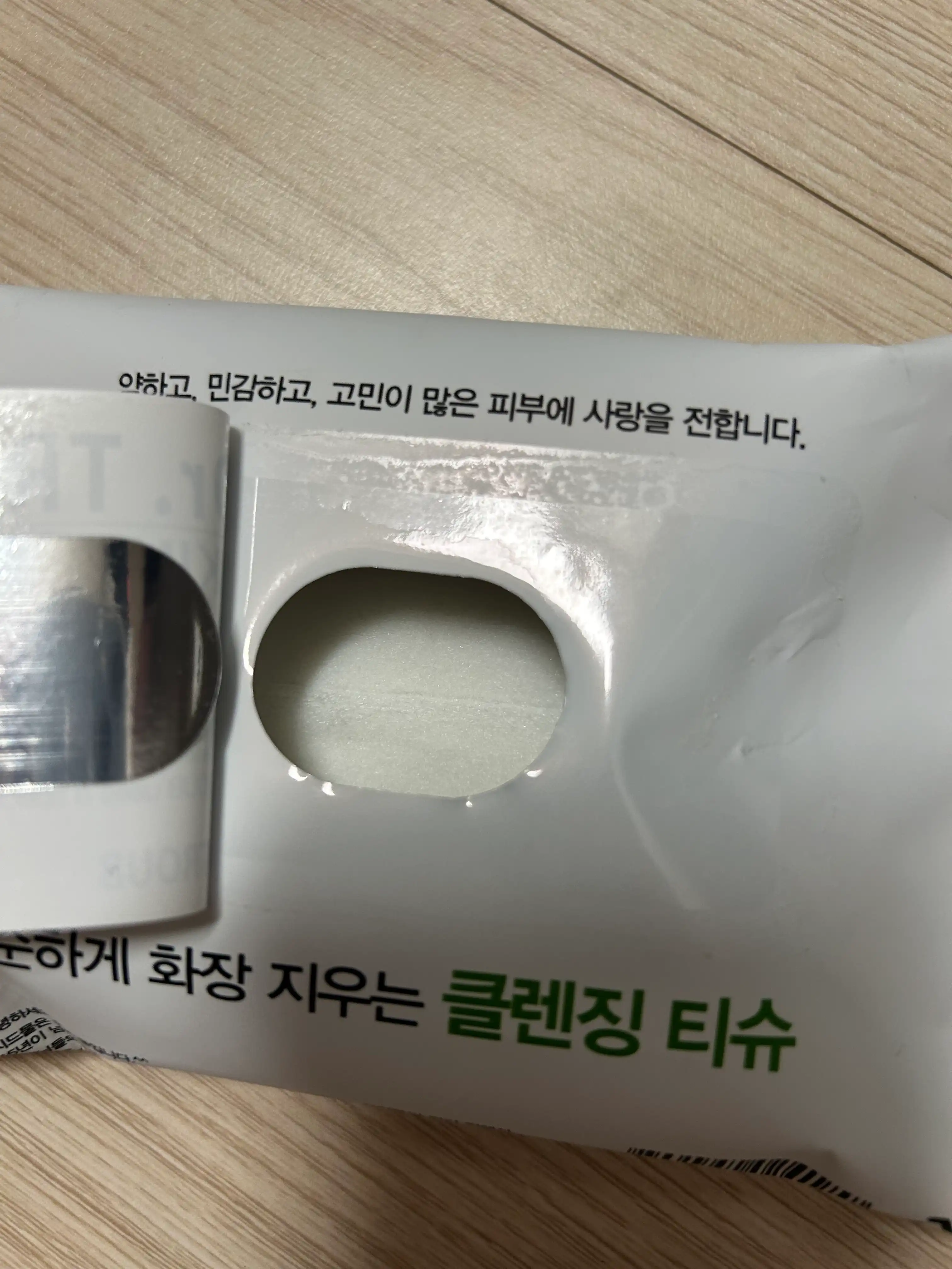언니의파우치 리뷰 이미지 2 - [닥터트럽 스킨 리터닝 클렌징 밀크 티슈]