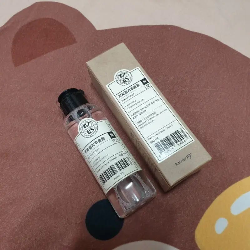 선택된 언니의파우치 리뷰 이미지 - [브로콜리 추출물]