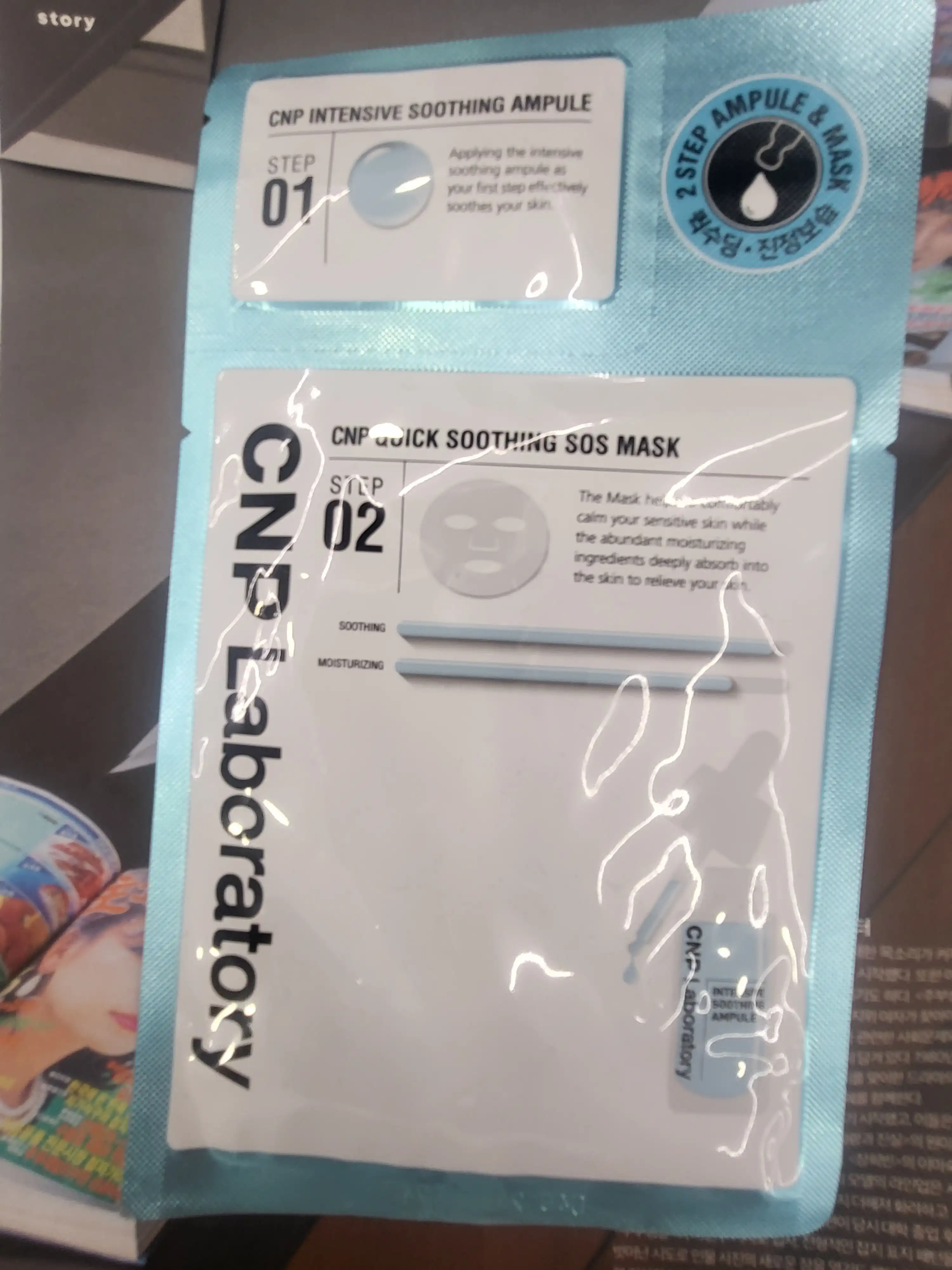 퀵 수딩 SOS 마스크