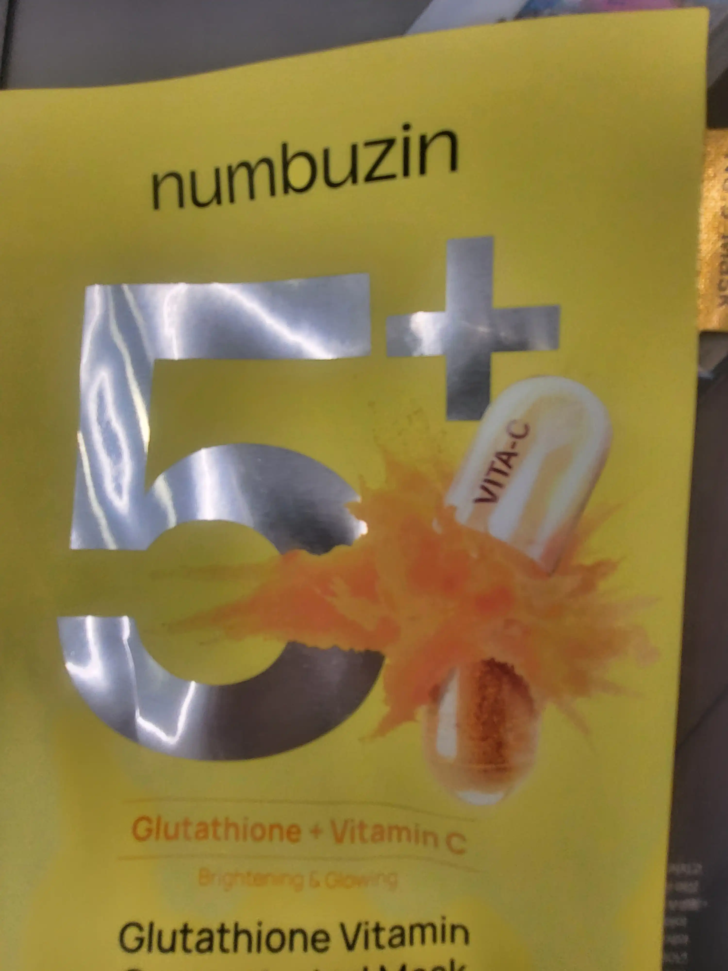 5번 글루타치온 팩 