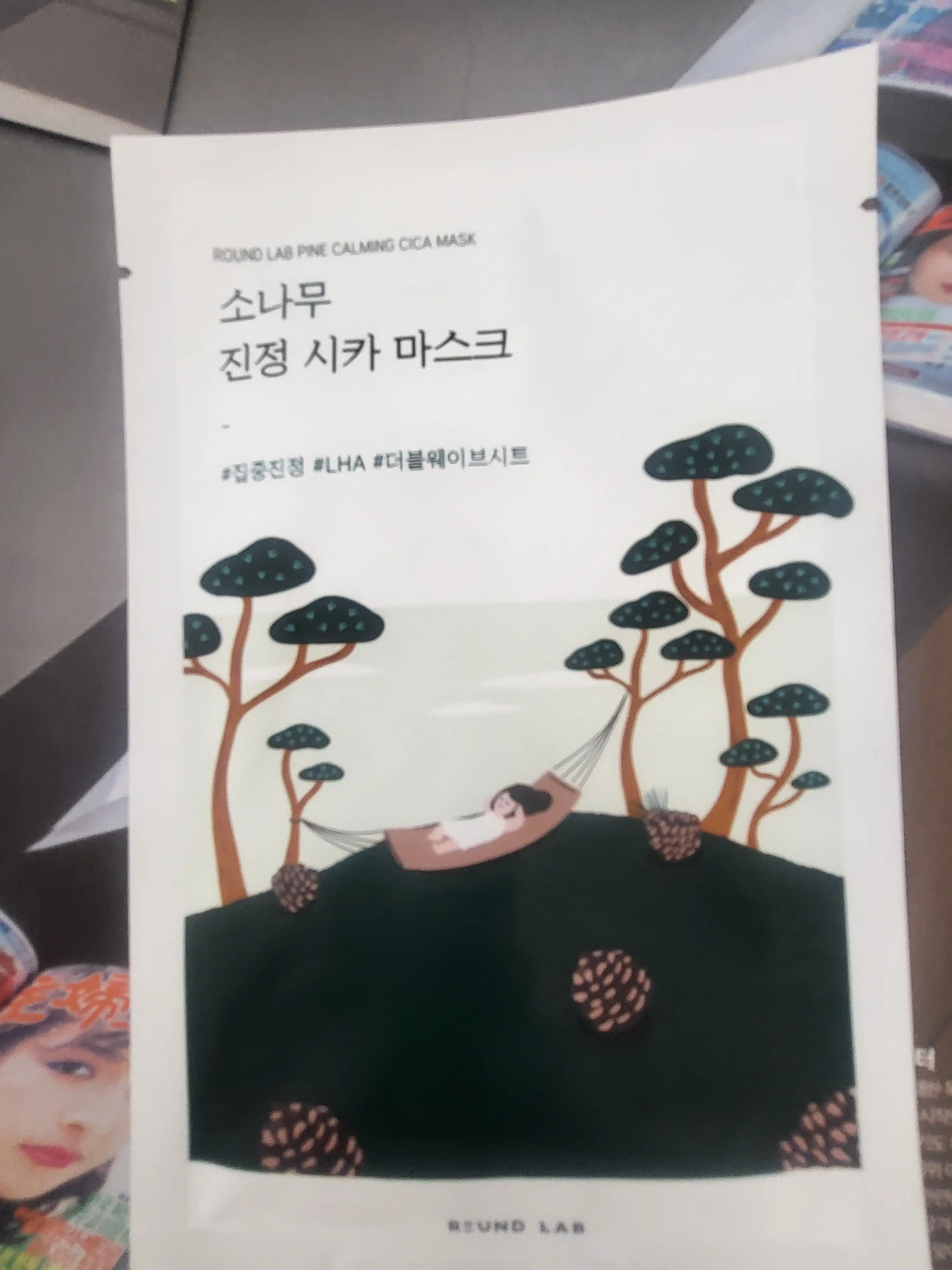 소나무 진정 시카 겔 마스크