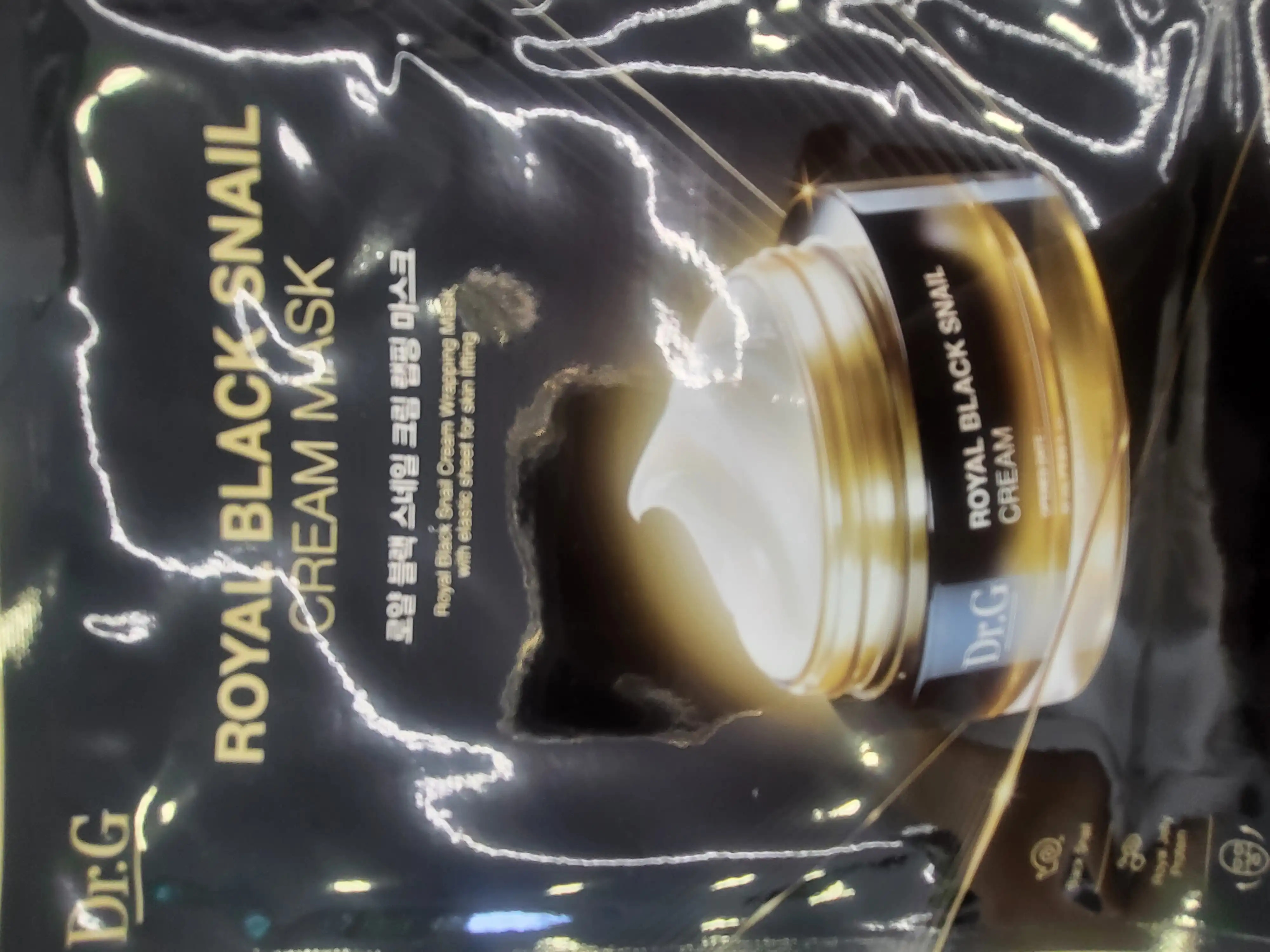 로얄블랙스네일크림랩핑 마스크